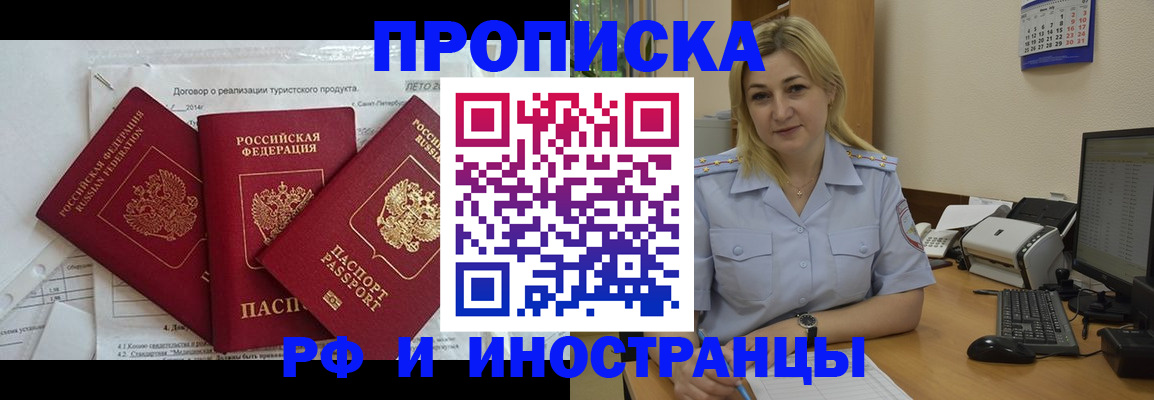 найти адрес прописки в Новой Ляле