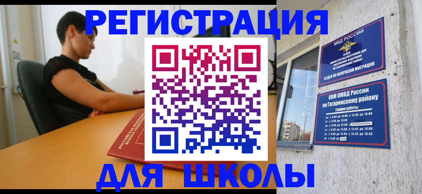 временная регистрация адрес в Новой Ляле